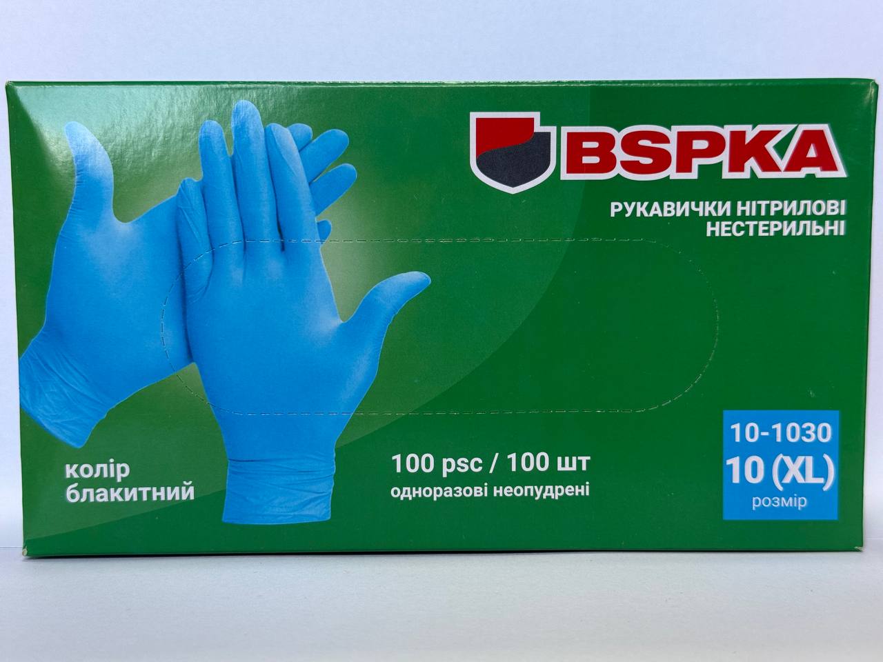 Рукавиці нітрилові сині BSPKA, 100шт., розмір XL